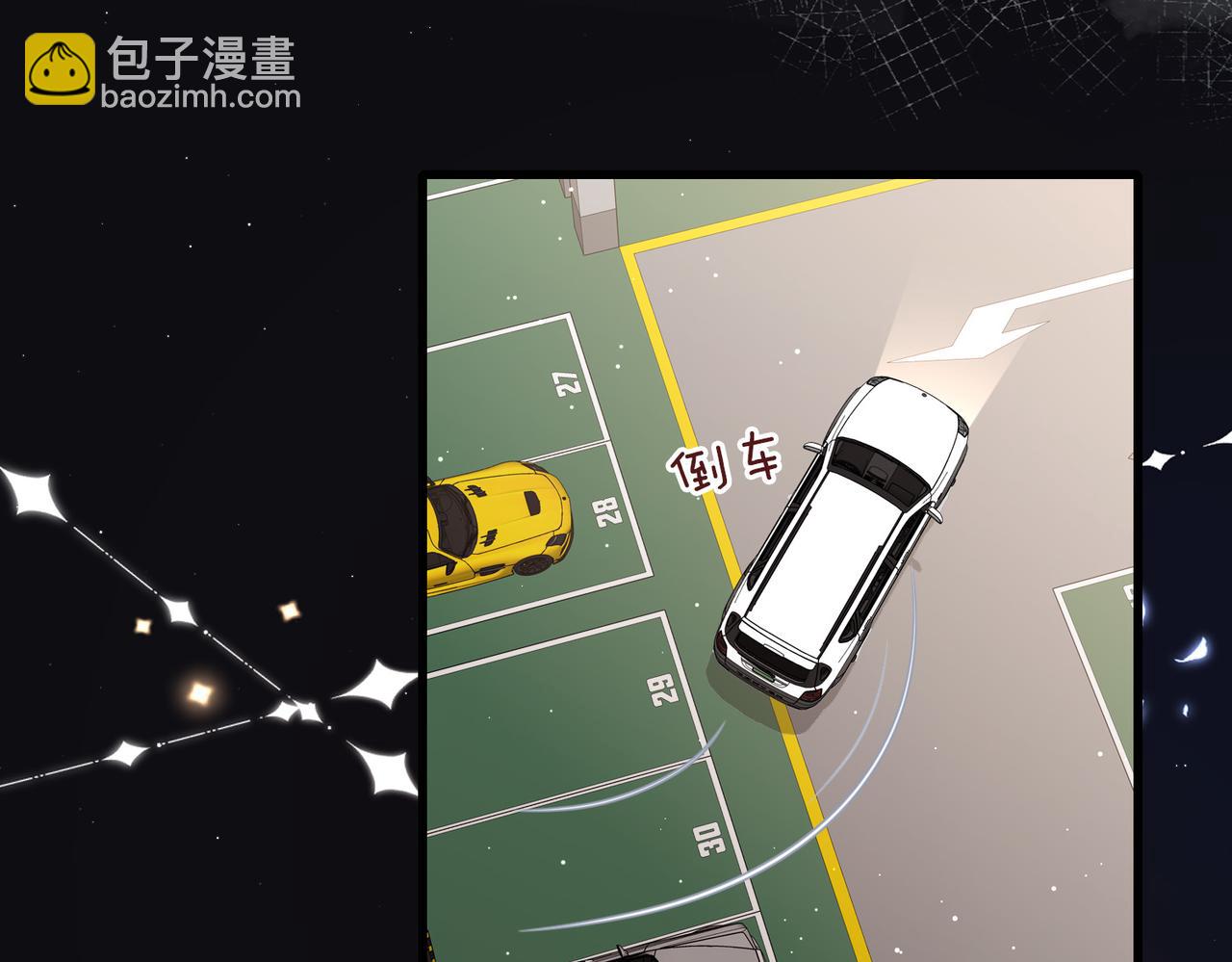 第17话 你家沙发够长吗(1/2)-第17话