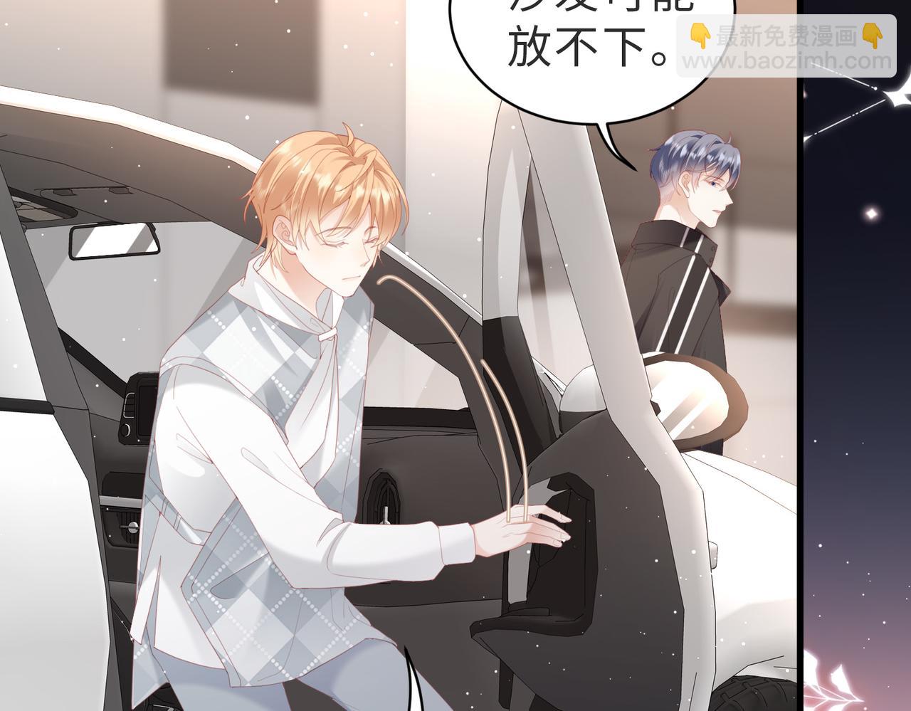 第17话 你家沙发够长吗(1/2)-第17话