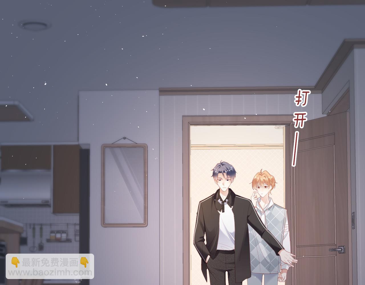 第17话 你家沙发够长吗(1/2)-第17话