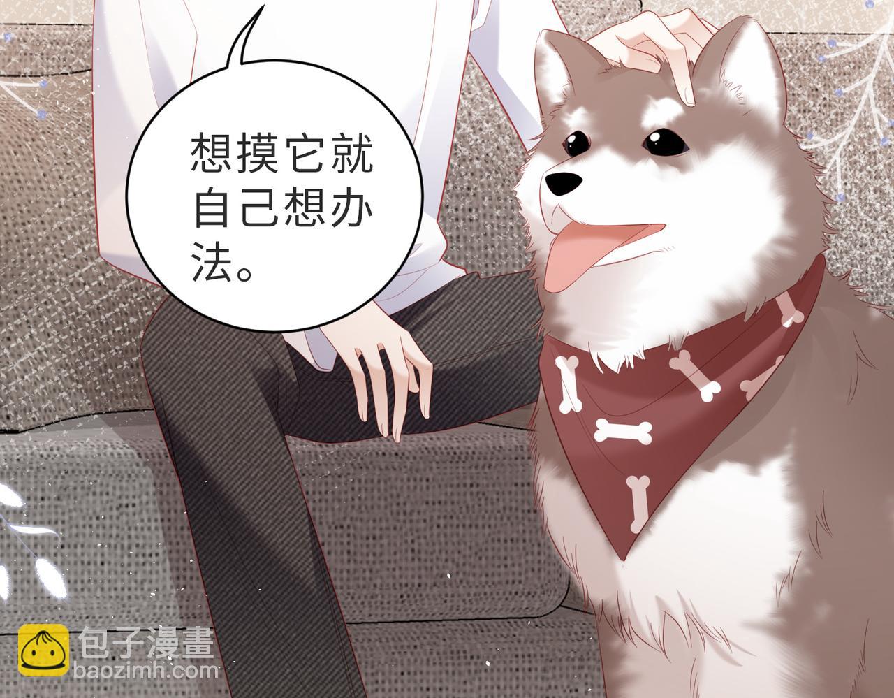 第17话 你家沙发够长吗(1/2)-第17话