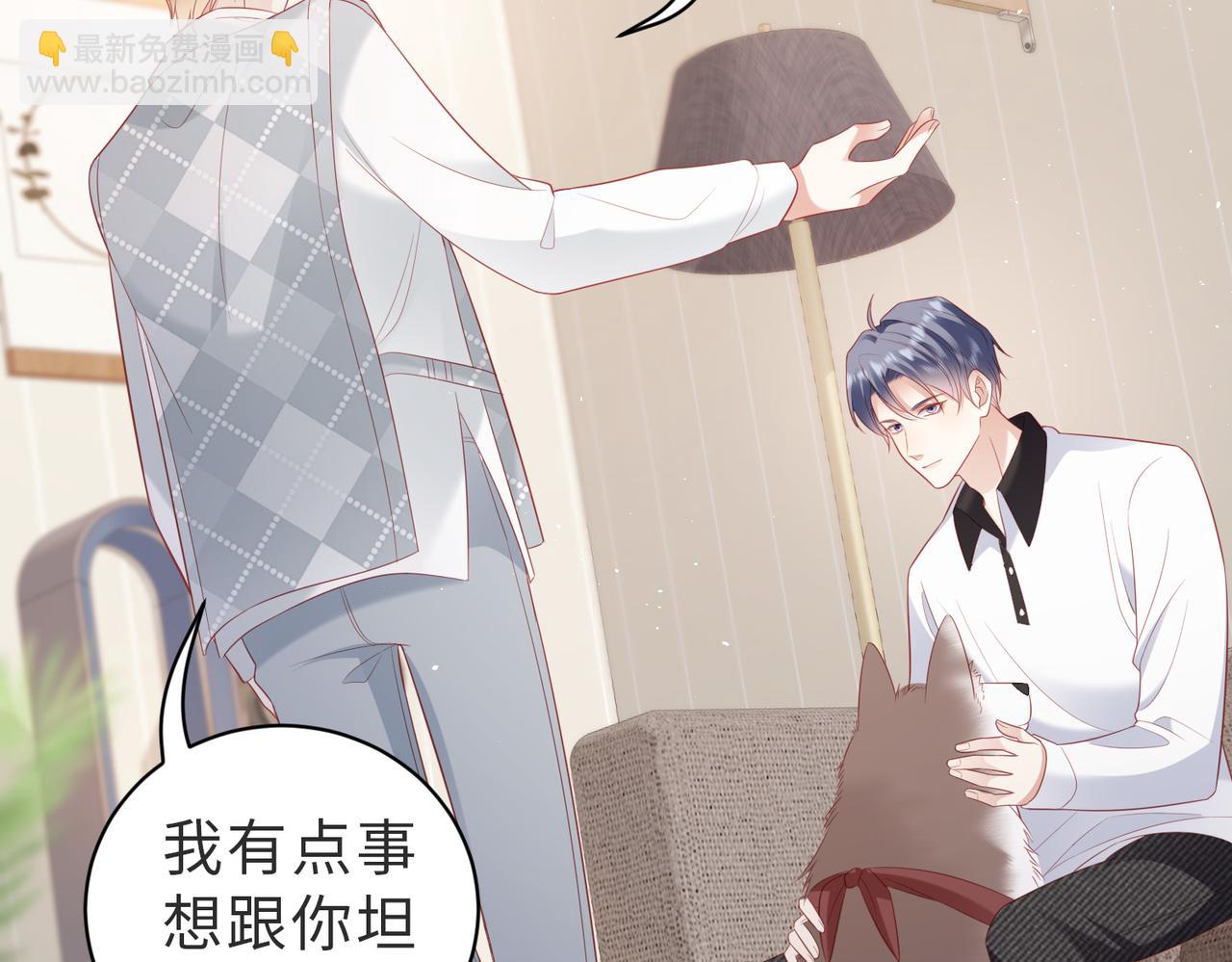 第17话 你家沙发够长吗(1/2)-第17话