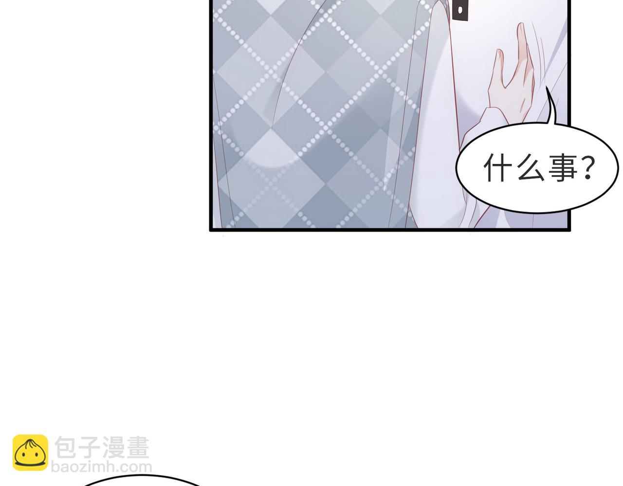 第17话 你家沙发够长吗(1/2)-第17话