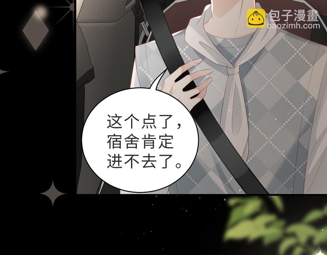 第17话 你家沙发够长吗(1/2)-第17话