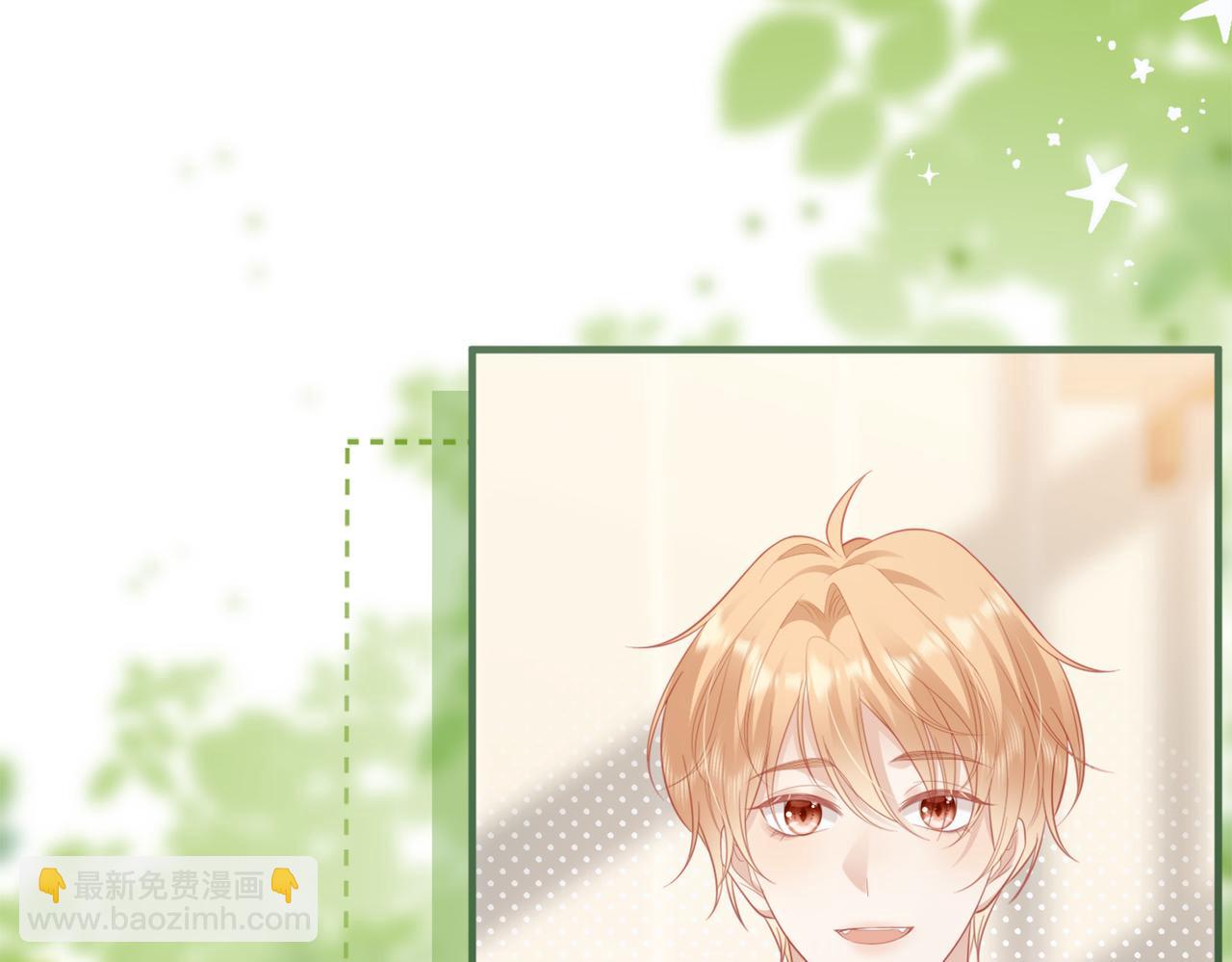 第19话 钓鱼？还是钓心？(1/3)-第19话