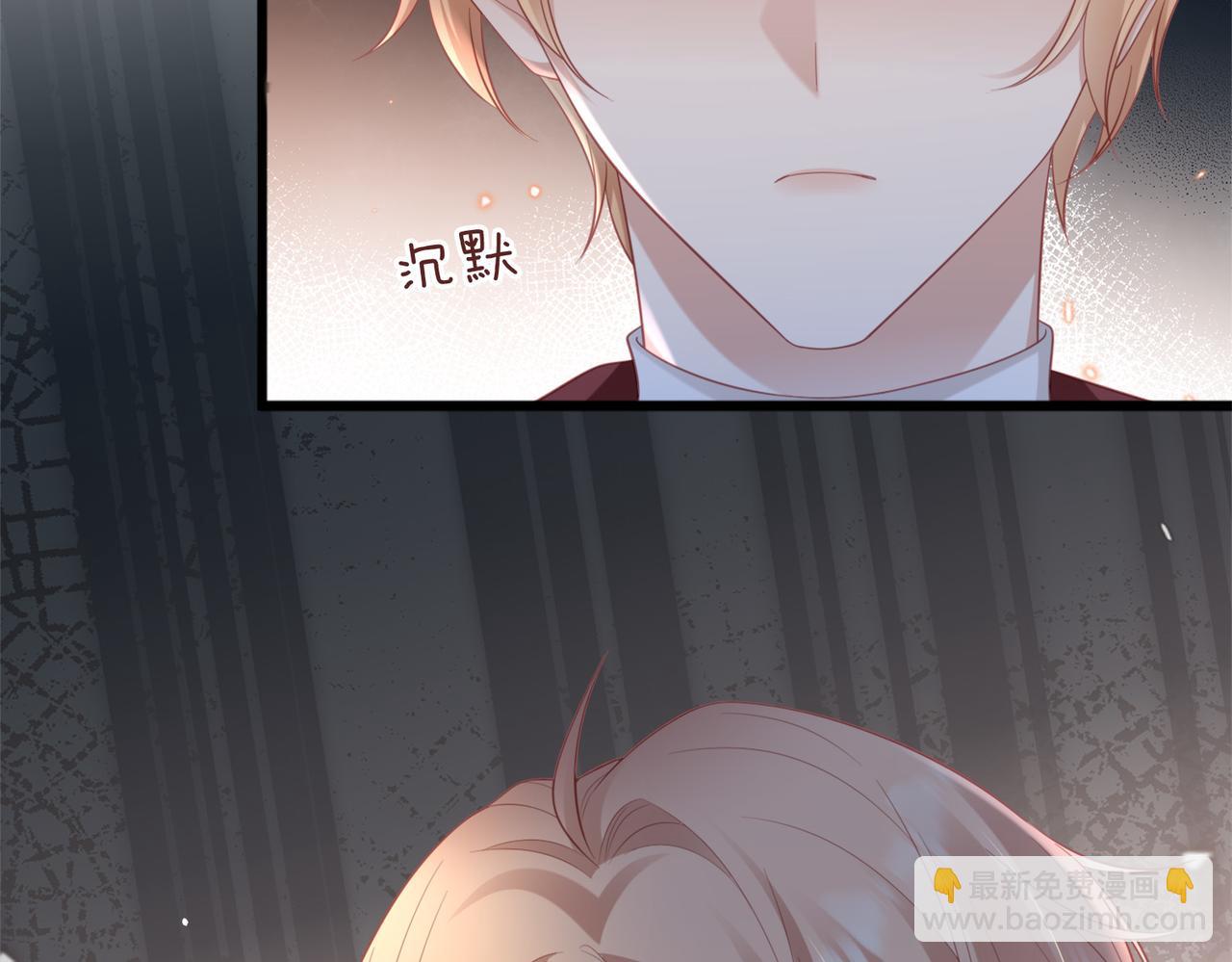 第19话 钓鱼？还是钓心？(1/3)-第19话