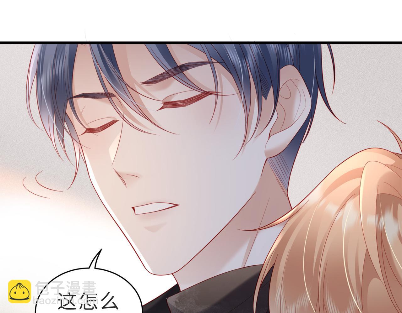 第19话 钓鱼？还是钓心？(1/3)-第19话