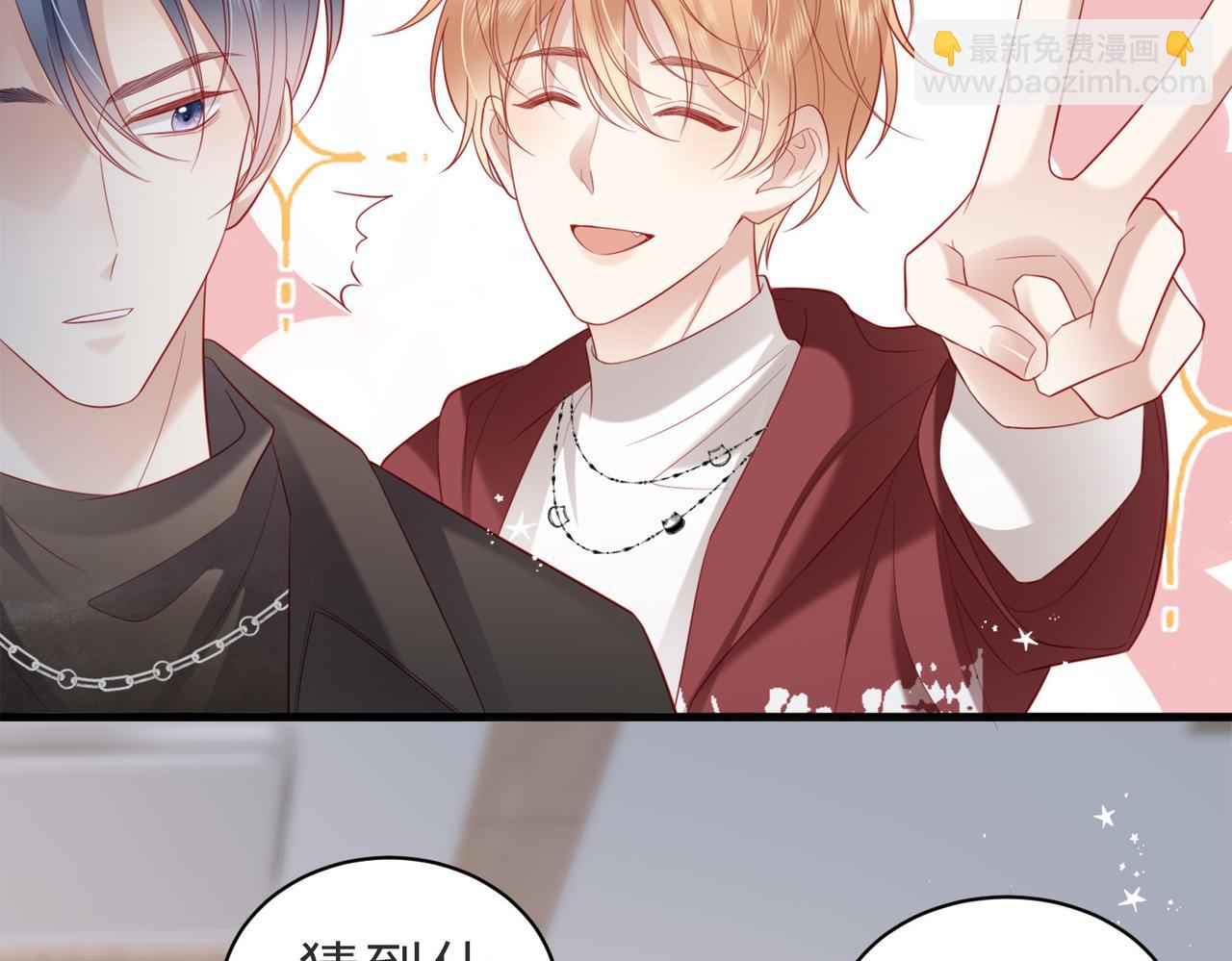 第19话 钓鱼？还是钓心？(1/3)-第19话