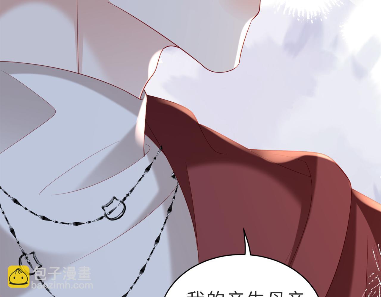 第19话 钓鱼？还是钓心？(1/3)-第19话