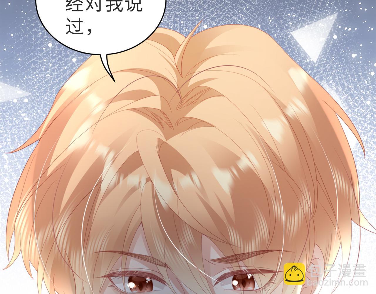 第19话 钓鱼？还是钓心？(1/3)-第19话