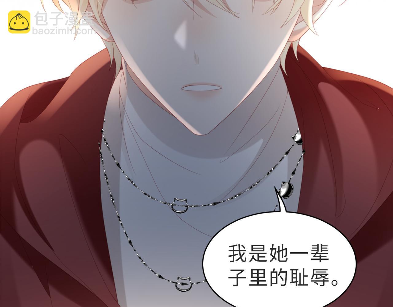 第19话 钓鱼？还是钓心？(1/3)-第19话