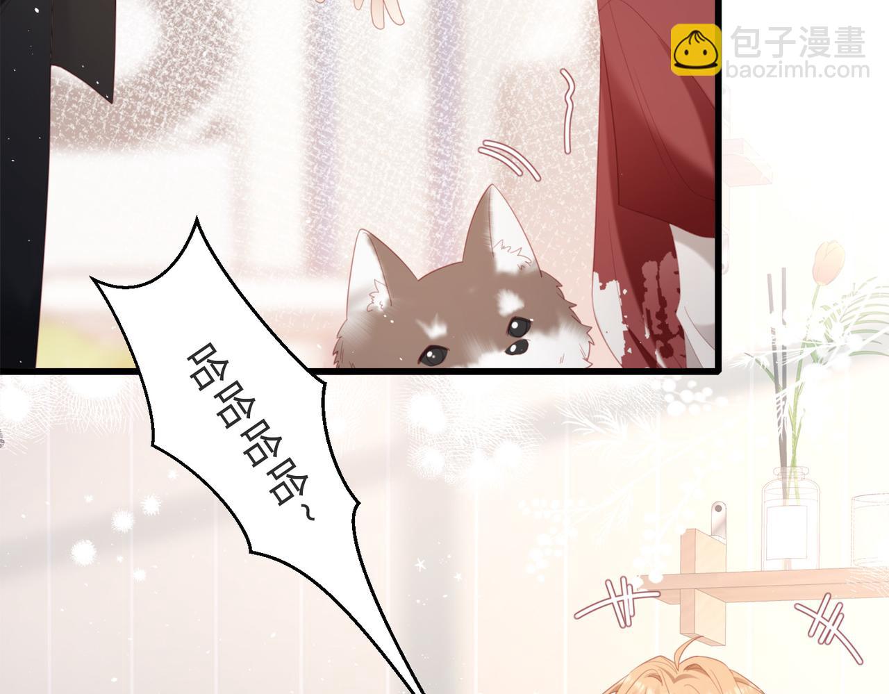 第19话 钓鱼？还是钓心？(1/3)-第19话