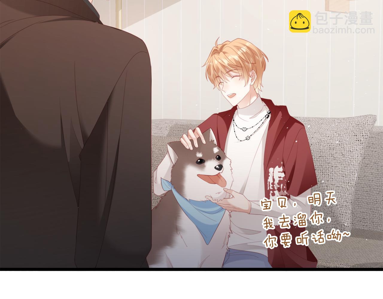 第19话 钓鱼？还是钓心？(1/3)-第19话