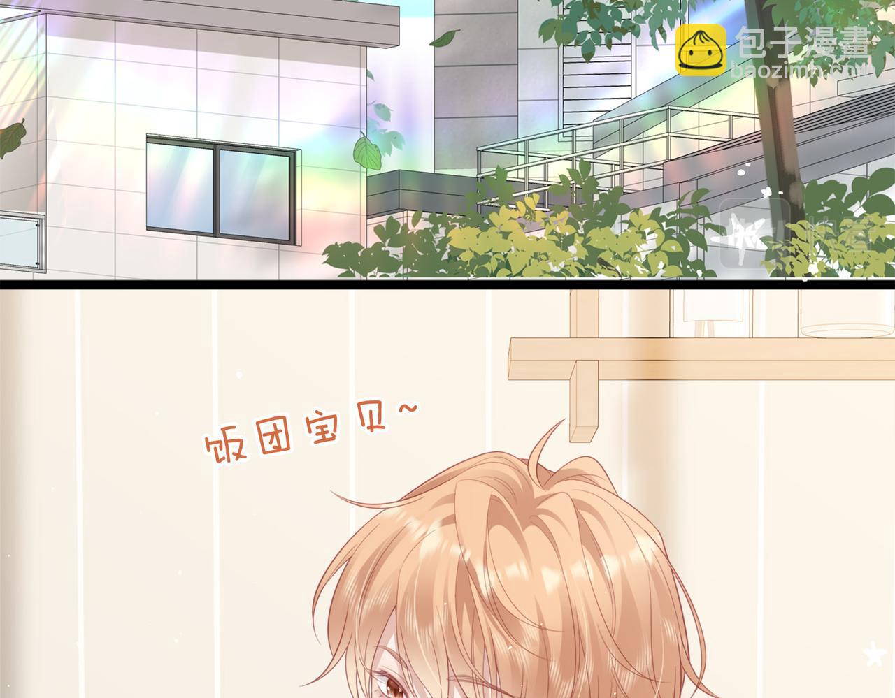 第19话 钓鱼？还是钓心？(1/3)-第19话