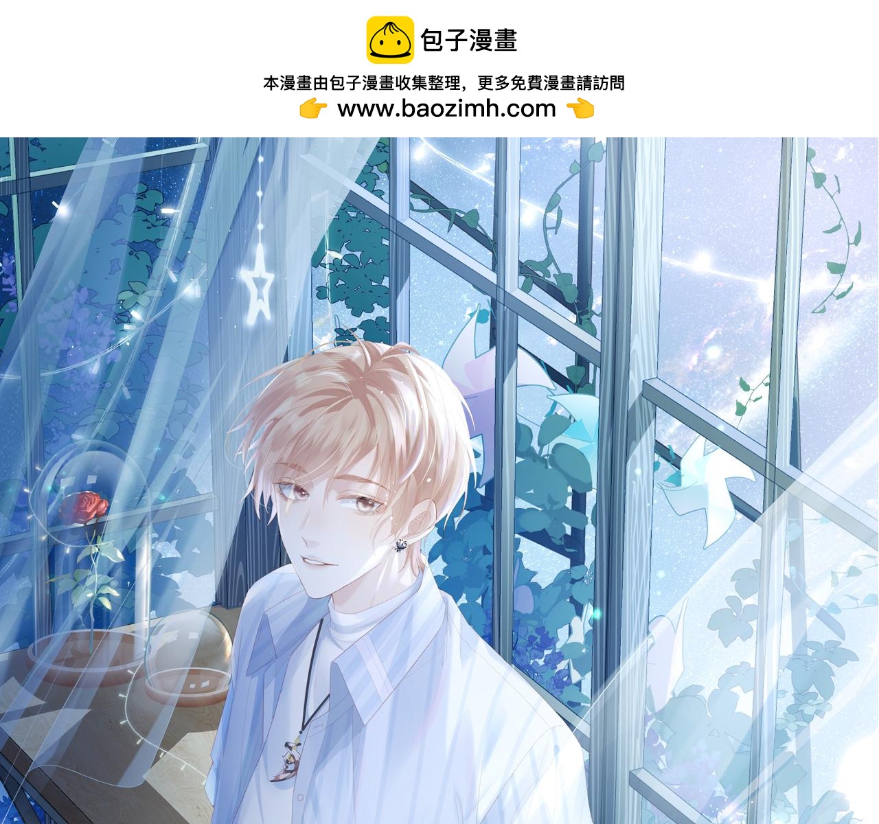 第21话 好险，要被发现了？！(1/2)-第21话