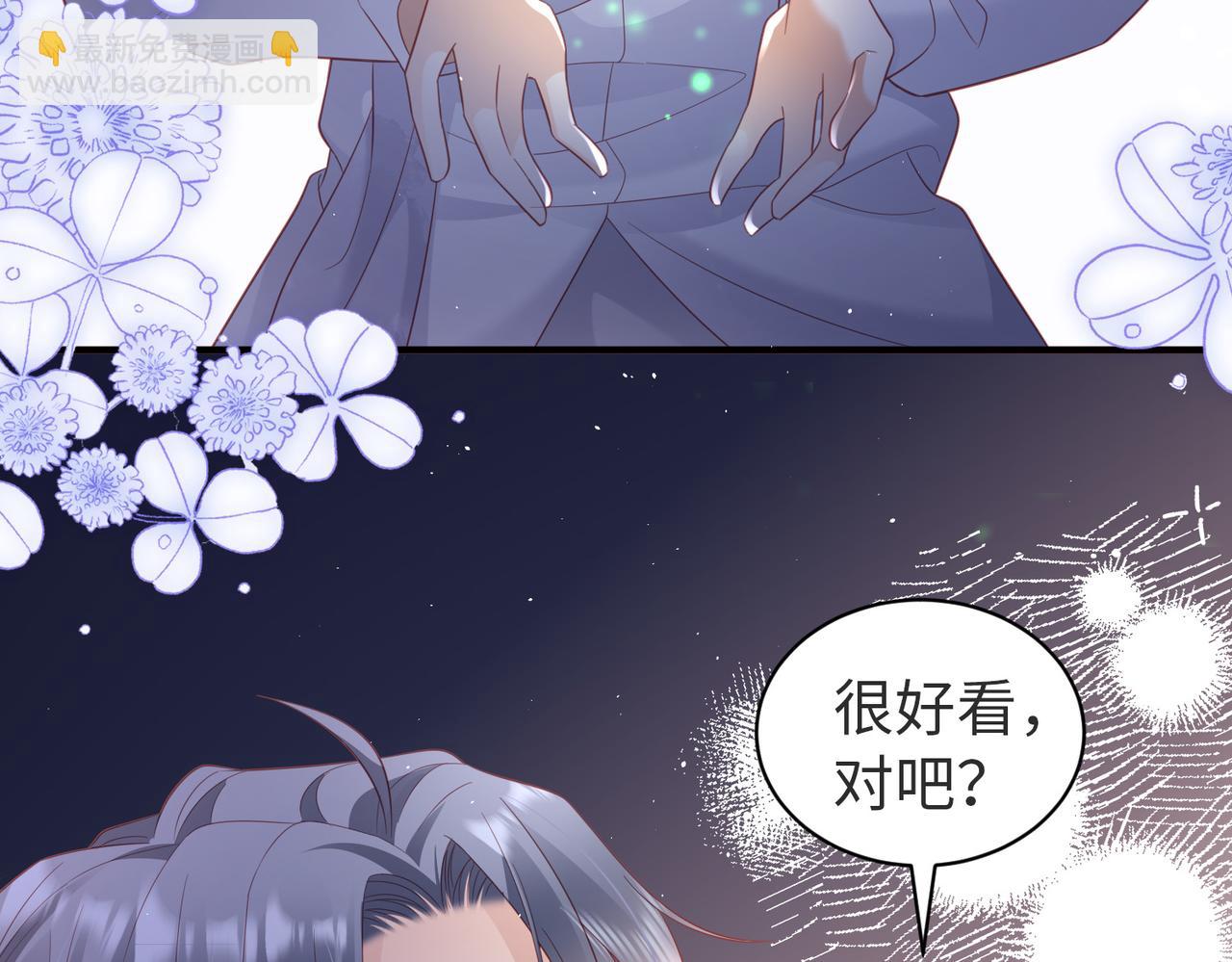 第21话 好险，要被发现了？！(1/2)-第21话