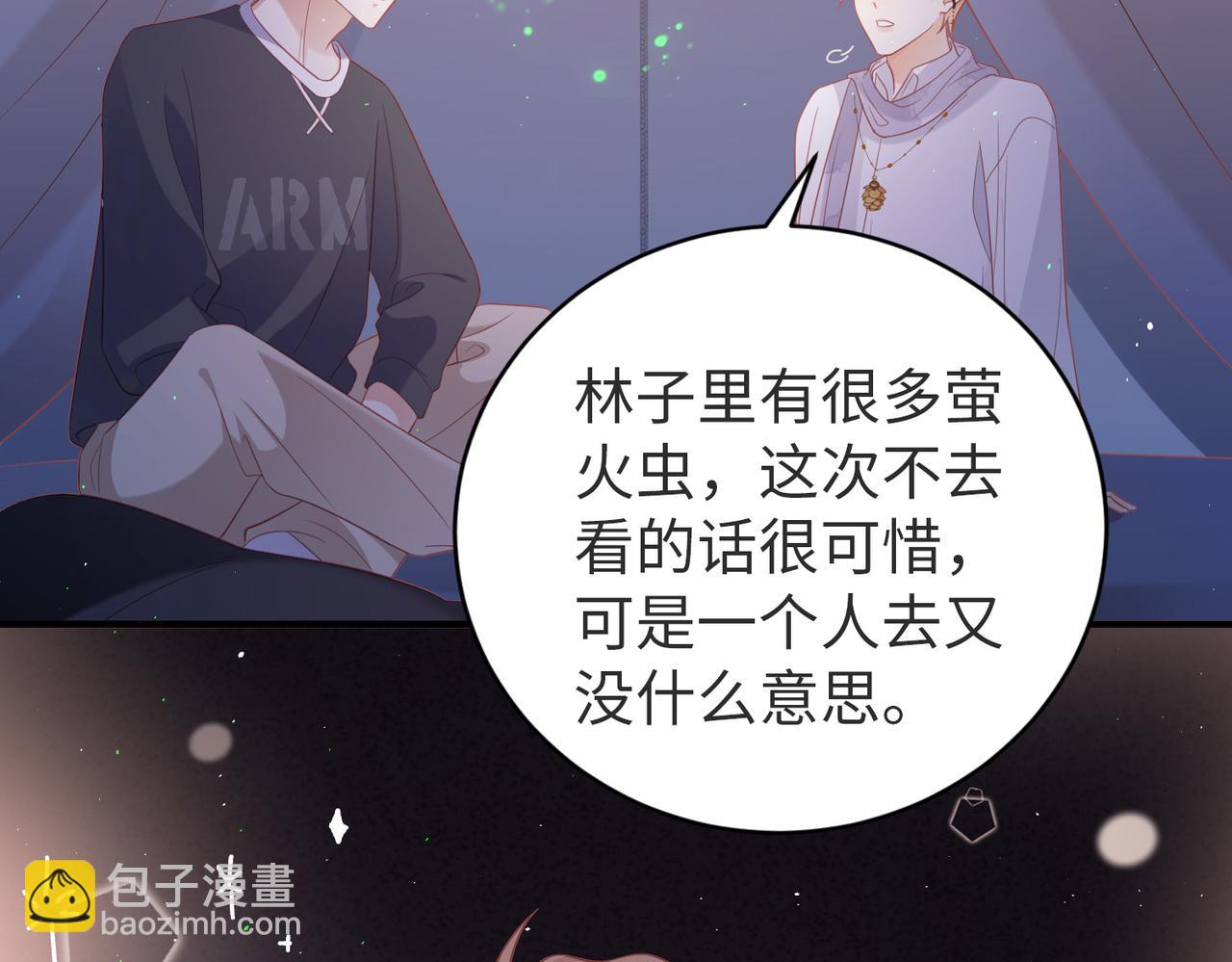 第21话 好险，要被发现了？！(1/2)-第21话