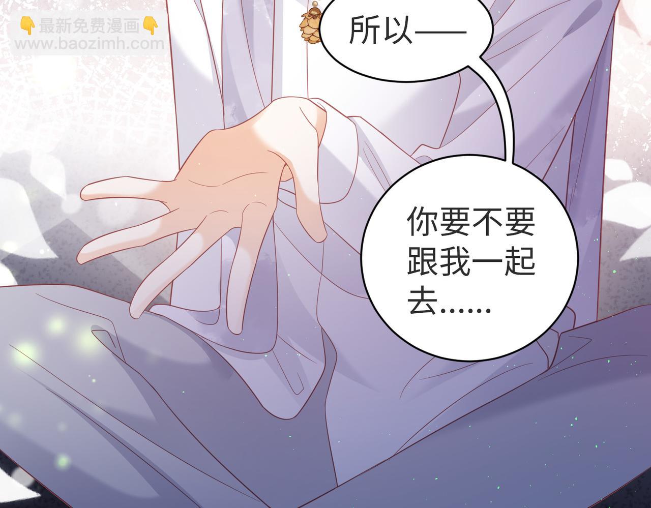 第21话 好险，要被发现了？！(1/2)-第21话