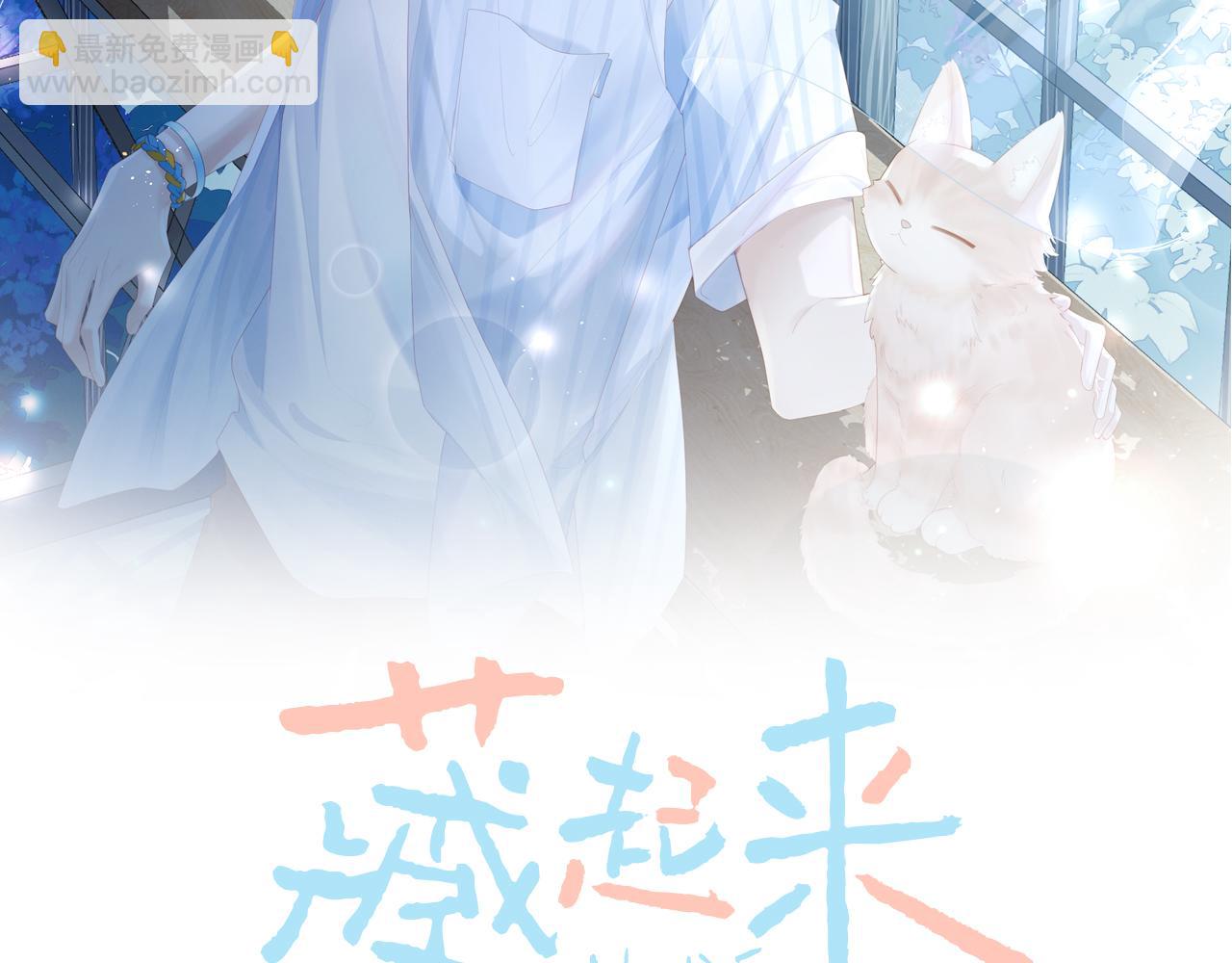 第21话 好险，要被发现了？！(1/2)-第21话