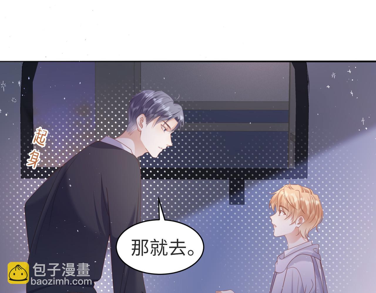 第21话 好险，要被发现了？！(1/2)-第21话