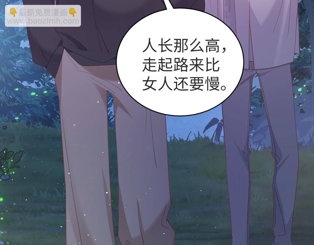 第21话 好险，要被发现了？！(1/2)-第21话