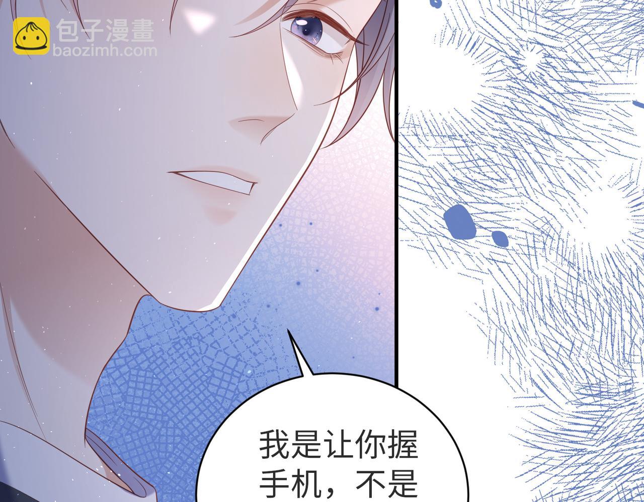 第21话 好险，要被发现了？！(1/2)-第21话