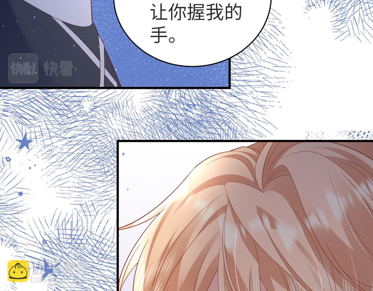 第21话 好险，要被发现了？！(1/2)-第21话