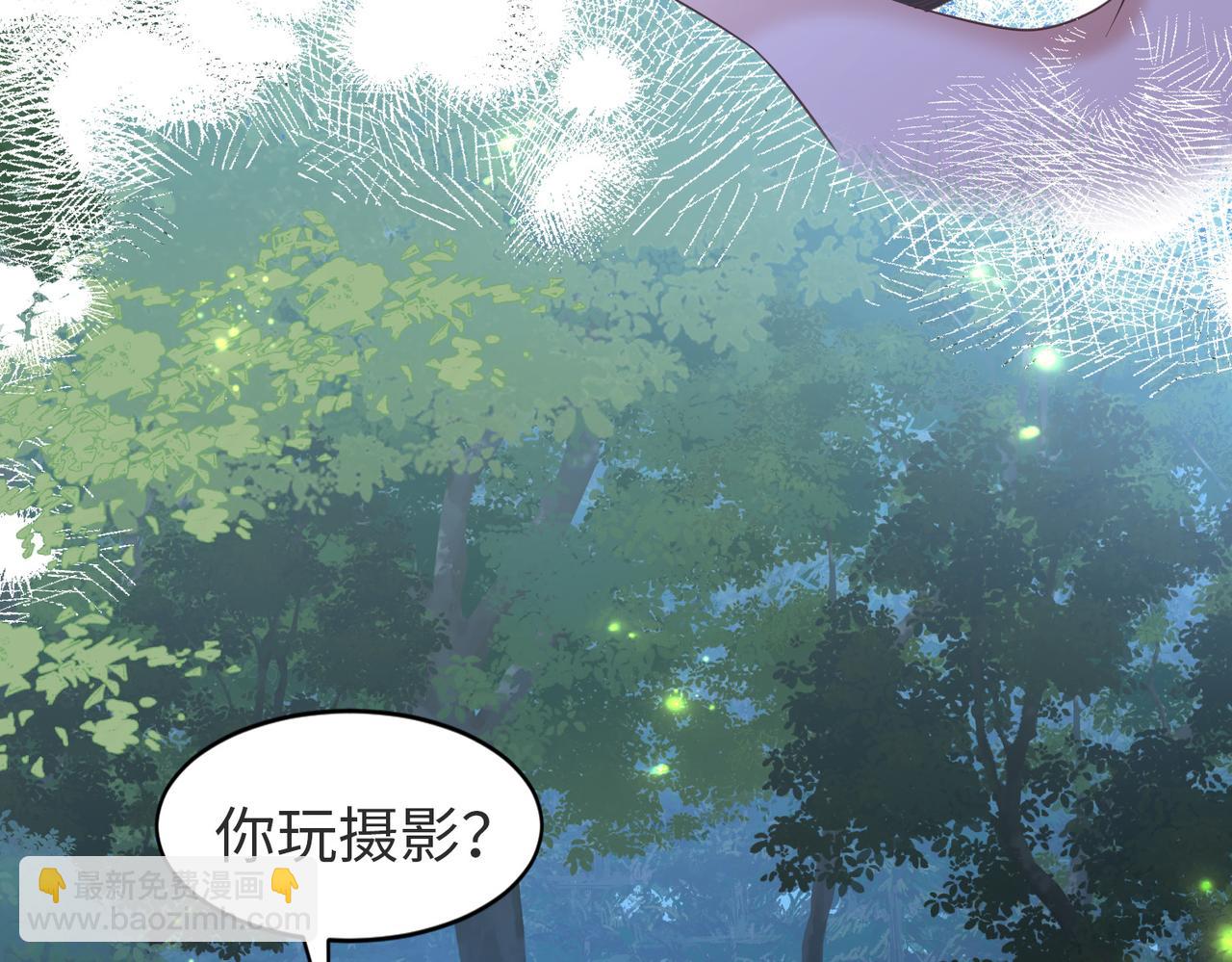 第21话 好险，要被发现了？！(1/2)-第21话