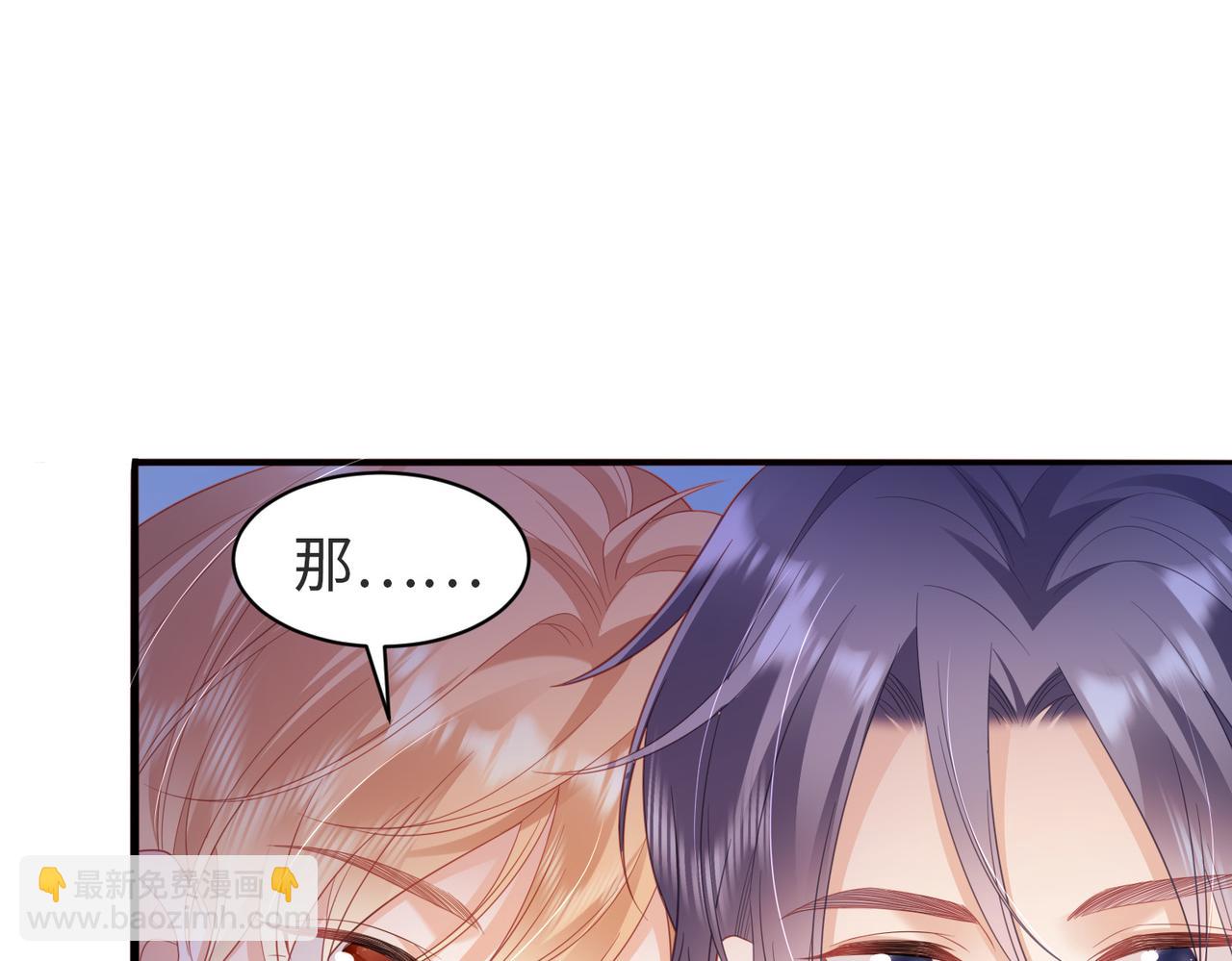 第21话 好险，要被发现了？！(1/2)-第21话