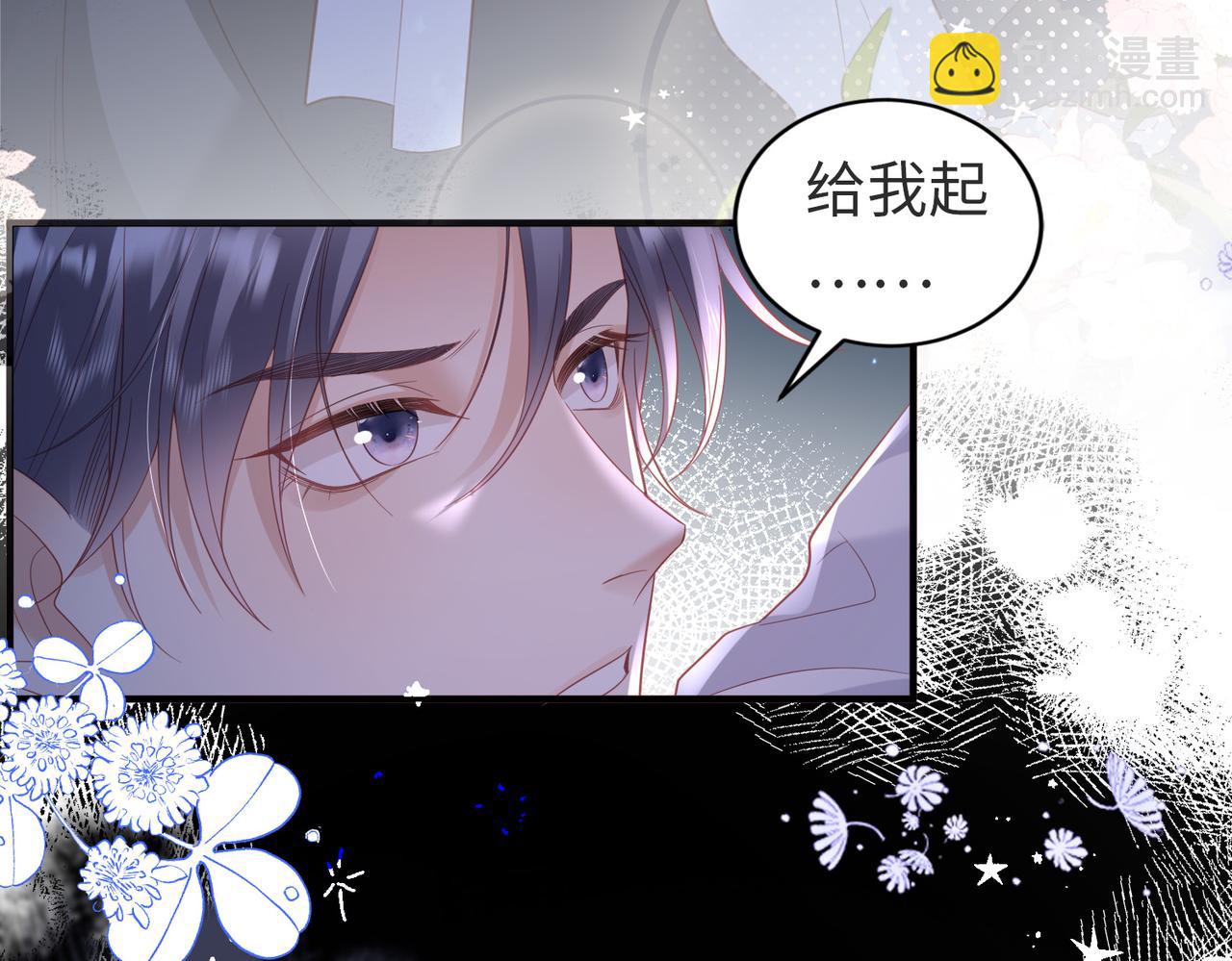 第21话 好险，要被发现了？！(1/2)-第21话