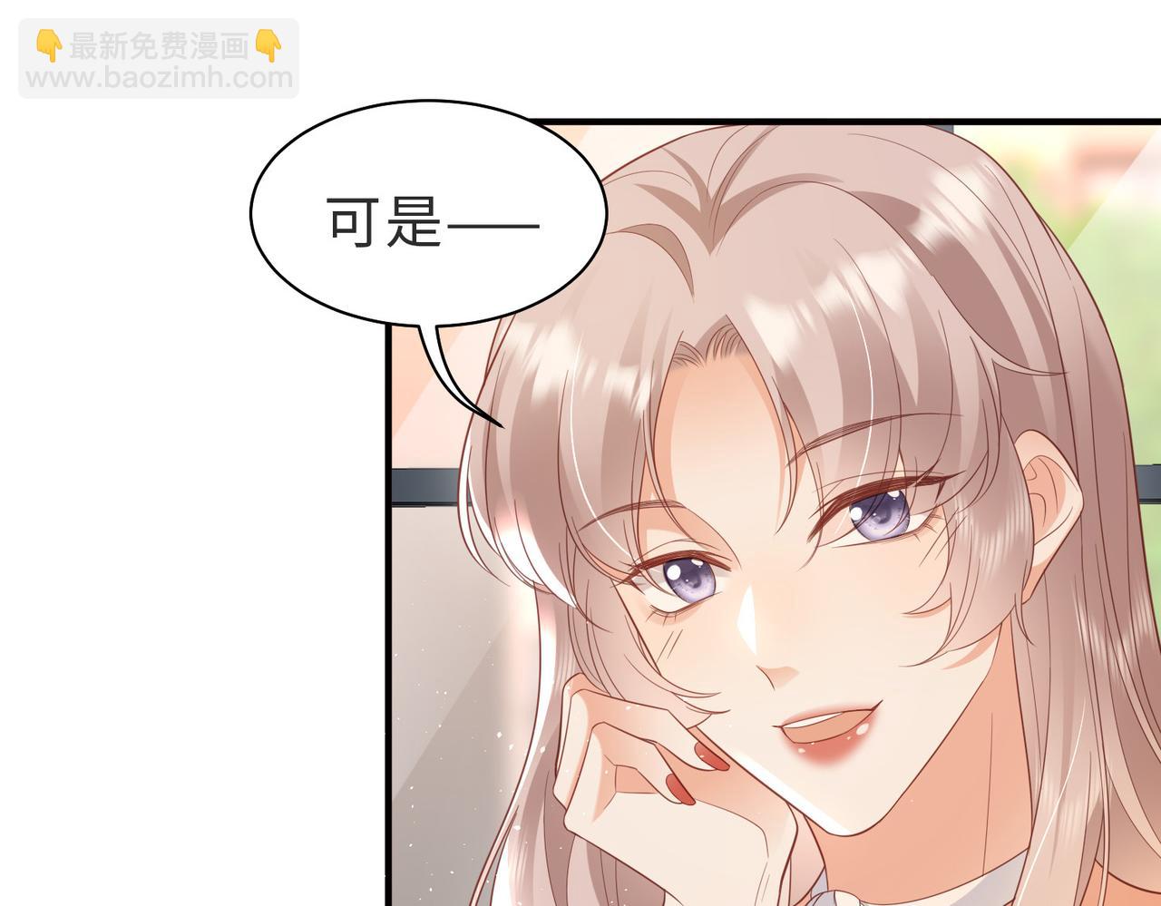 第23话 原来都是真的(1/2)-第23话