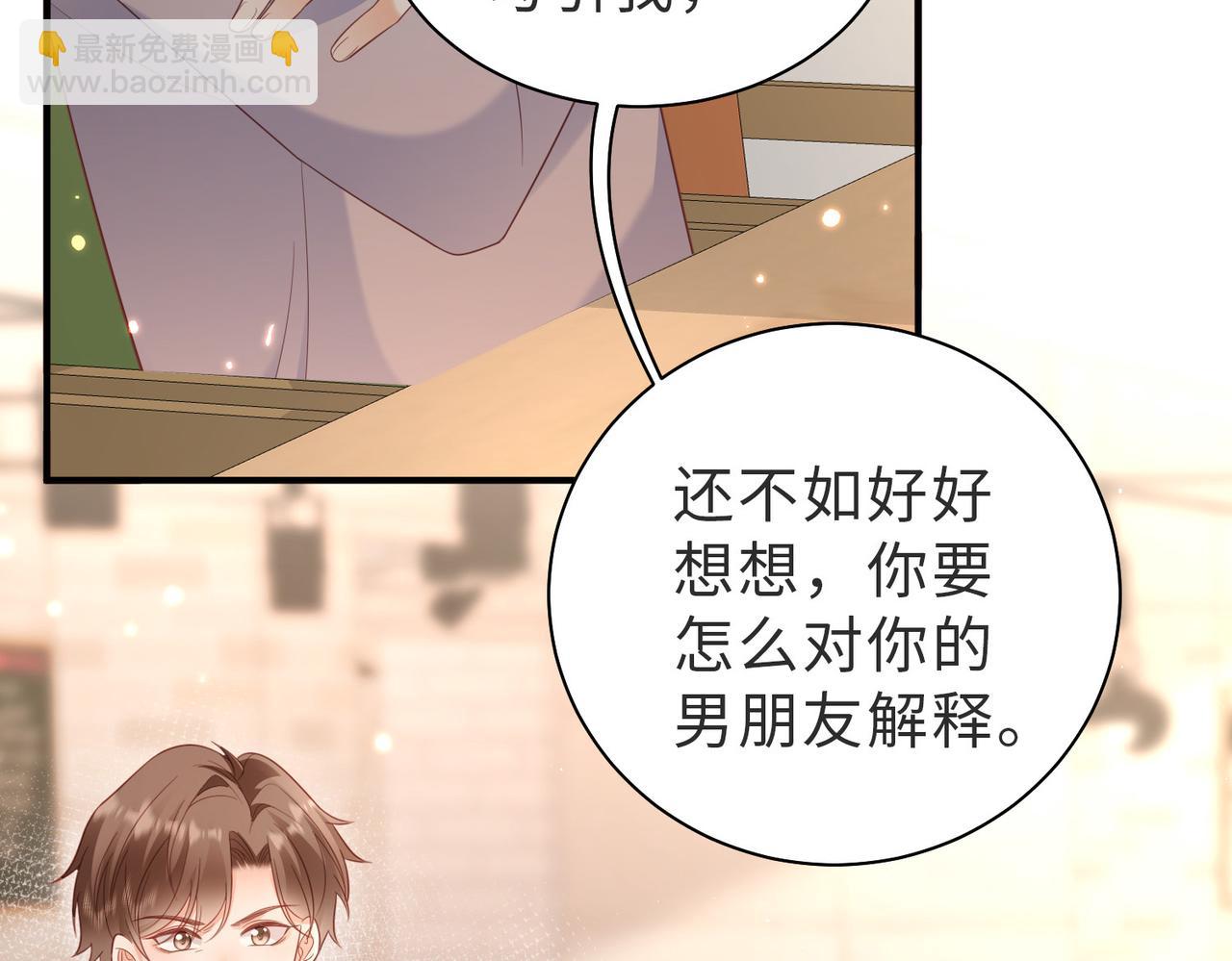 第23话 原来都是真的(1/2)-第23话