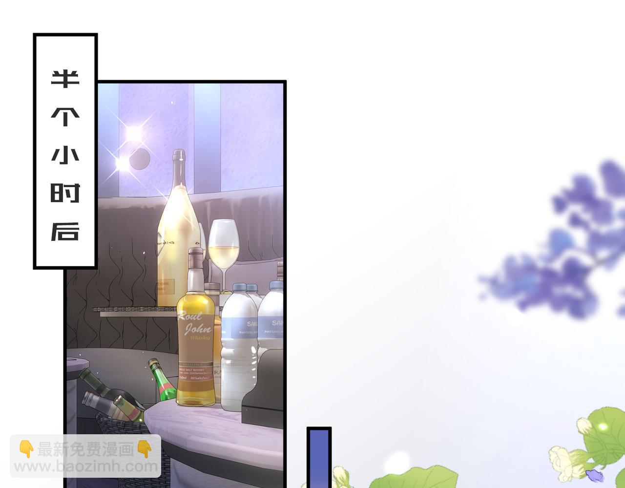 第23话 原来都是真的(1/2)-第23话