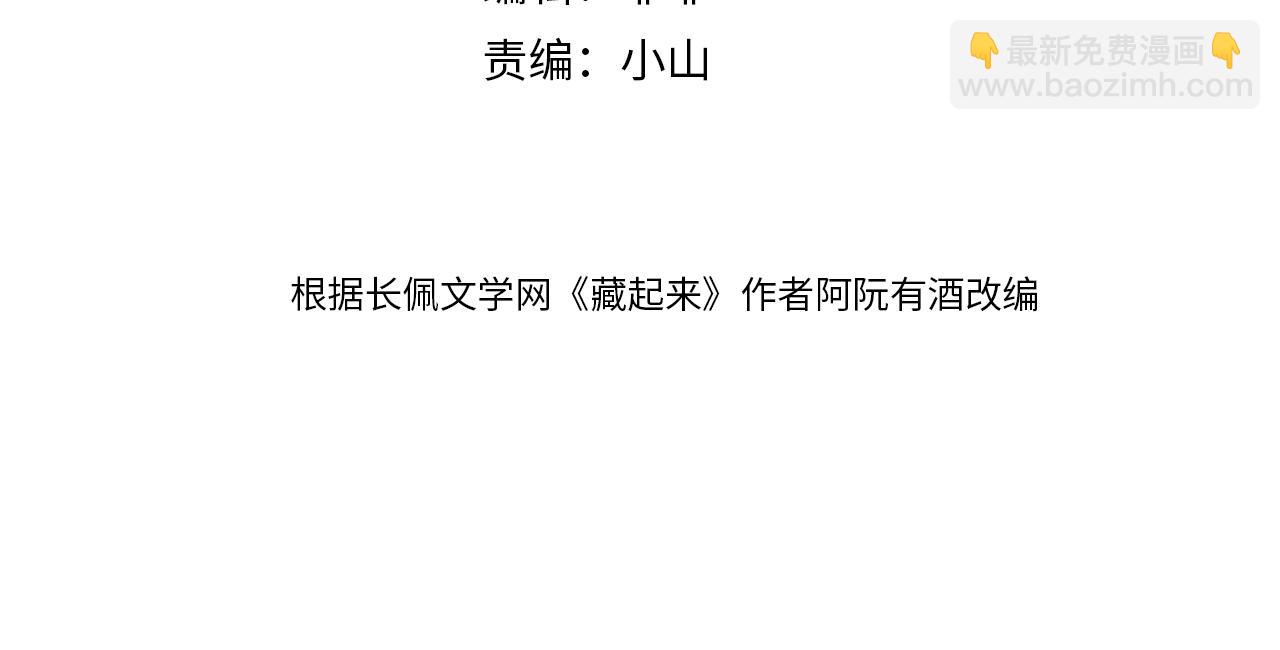 第23话 原来都是真的(1/2)-第23话