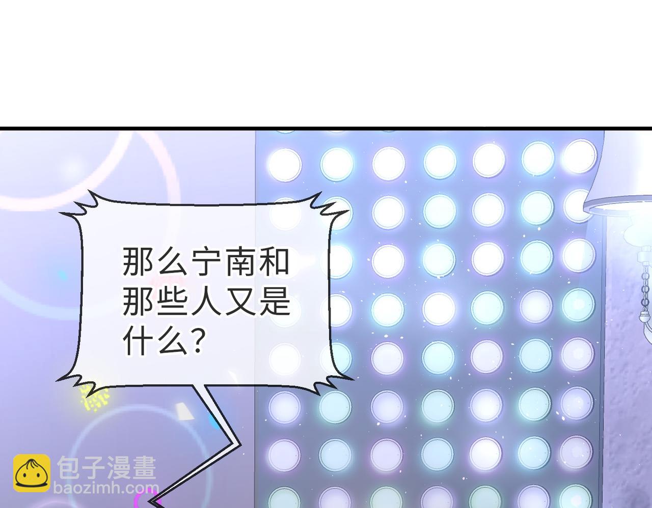 第23话 原来都是真的(1/2)-第23话