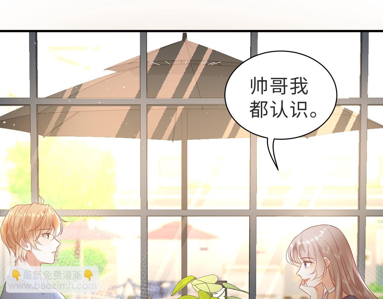 第23话 原来都是真的(1/2)-第23话