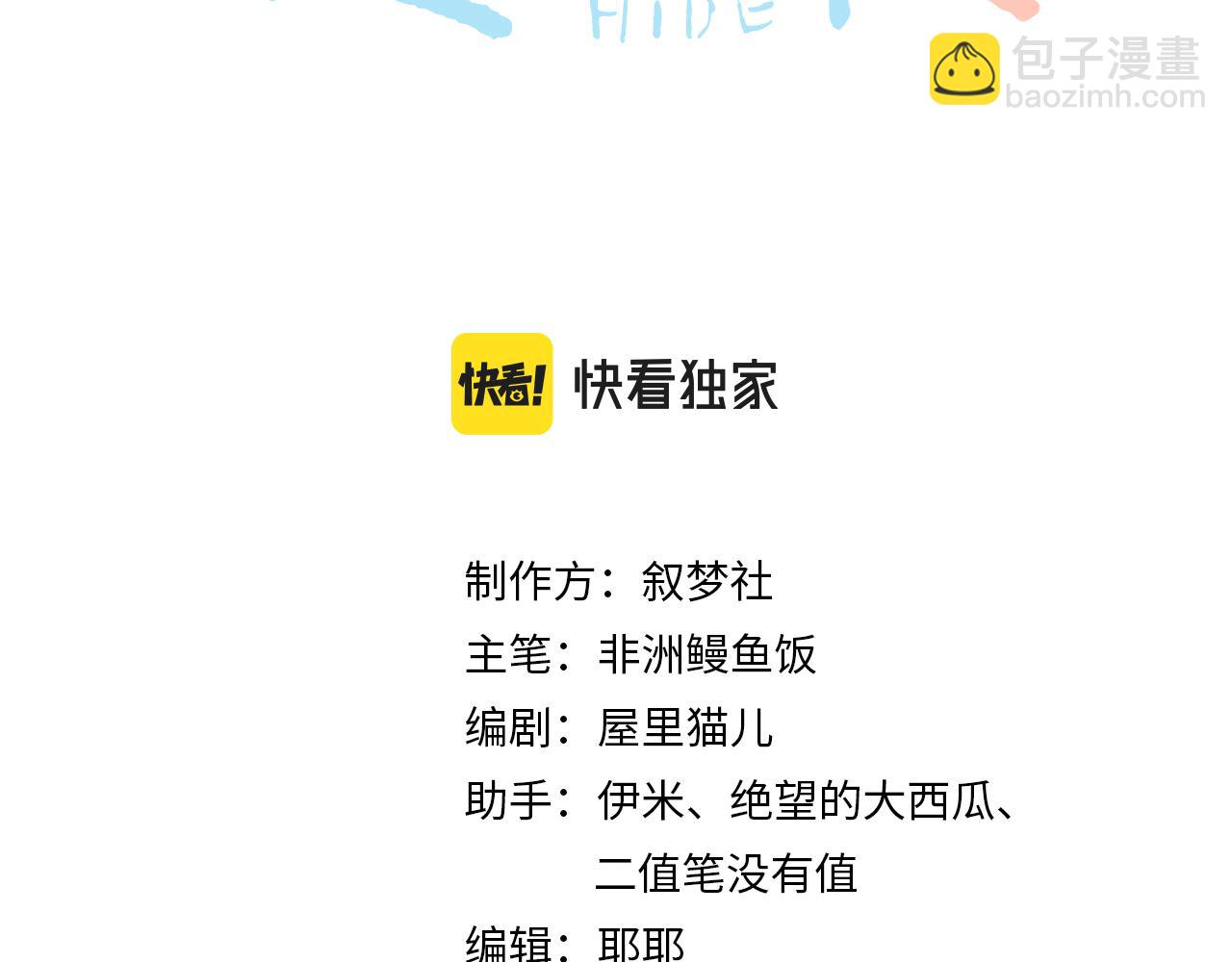 第25话 成功合宿(1/2)-第25话