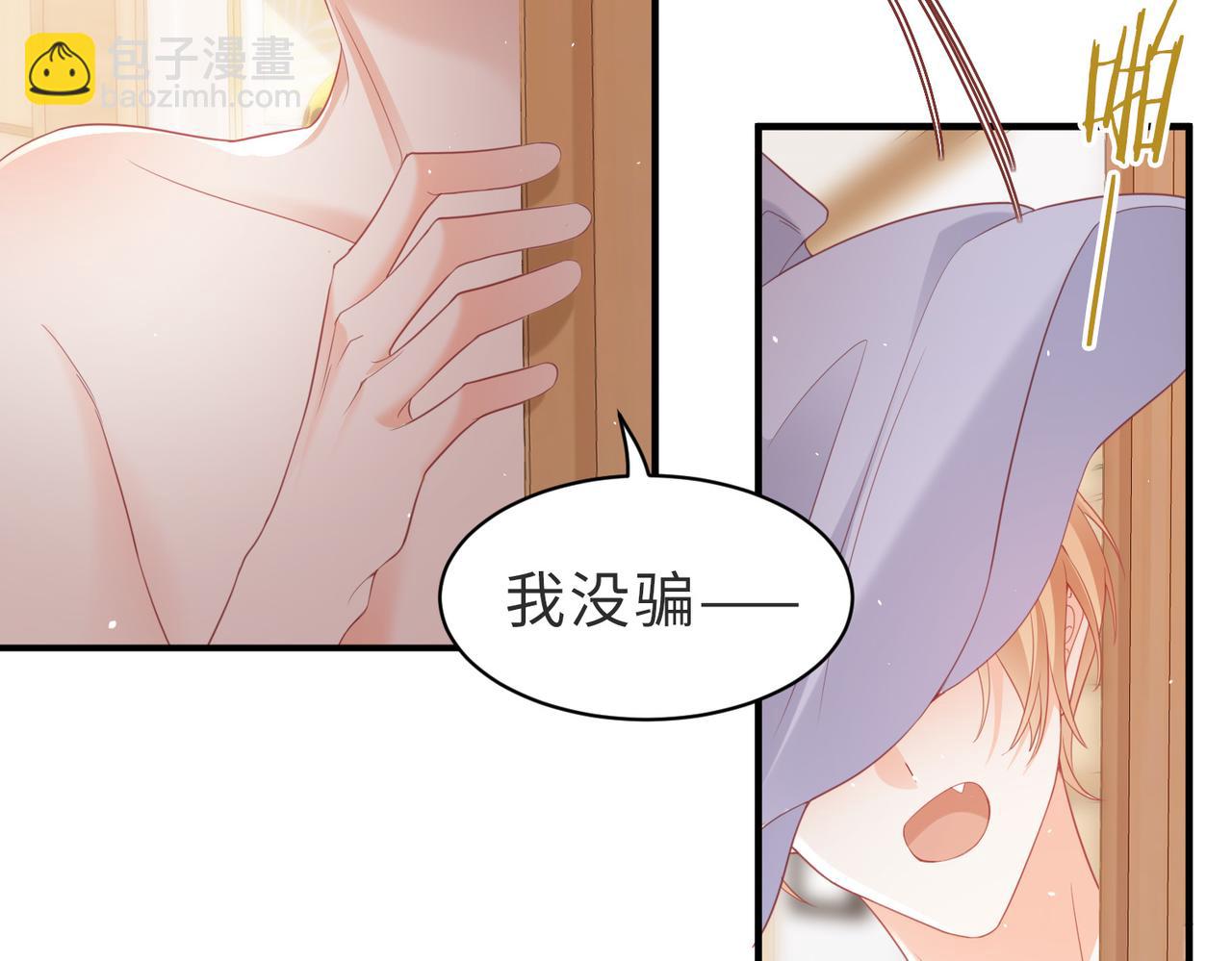 第25话 成功合宿(1/2)-第25话