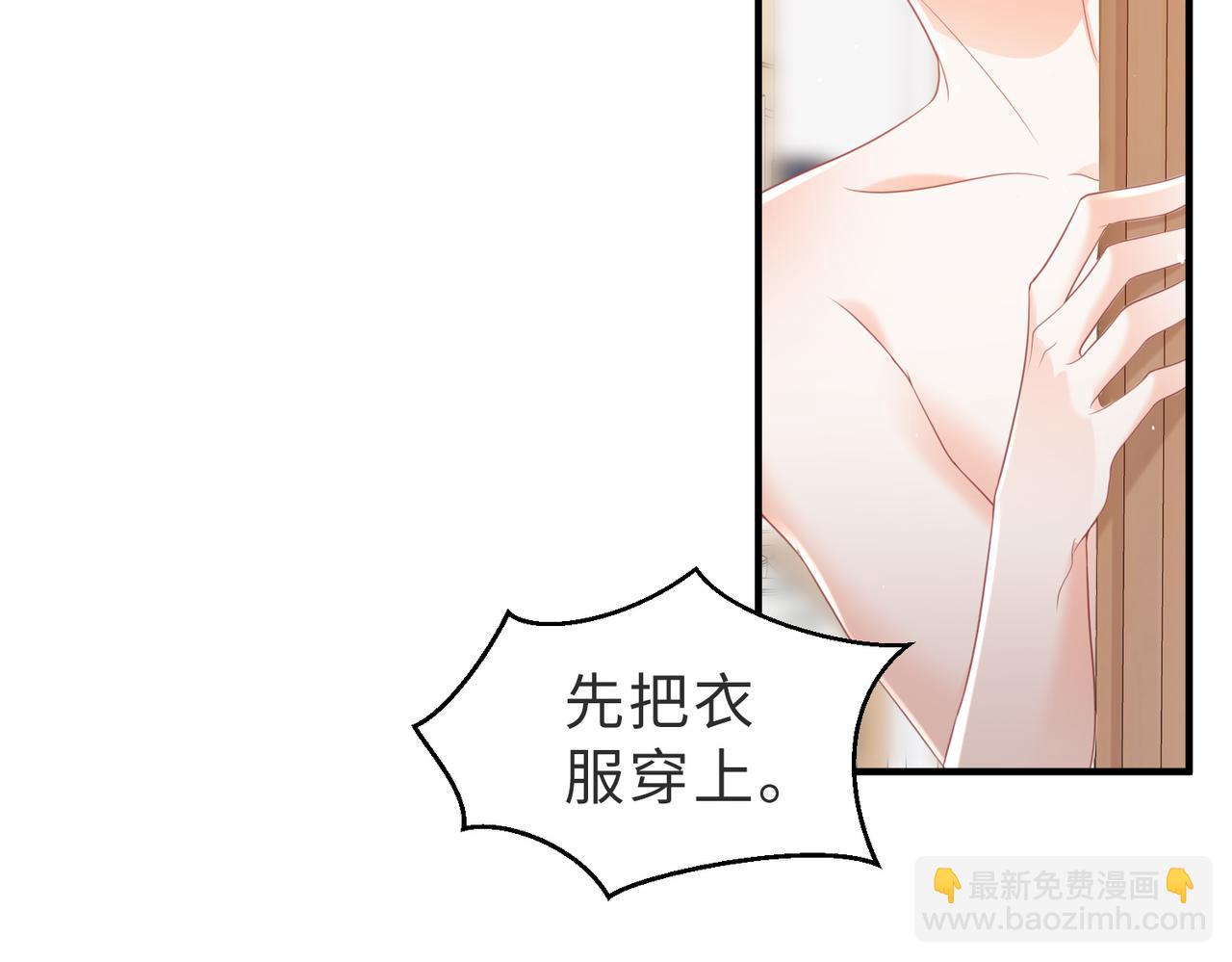 第25话 成功合宿(1/2)-第25话