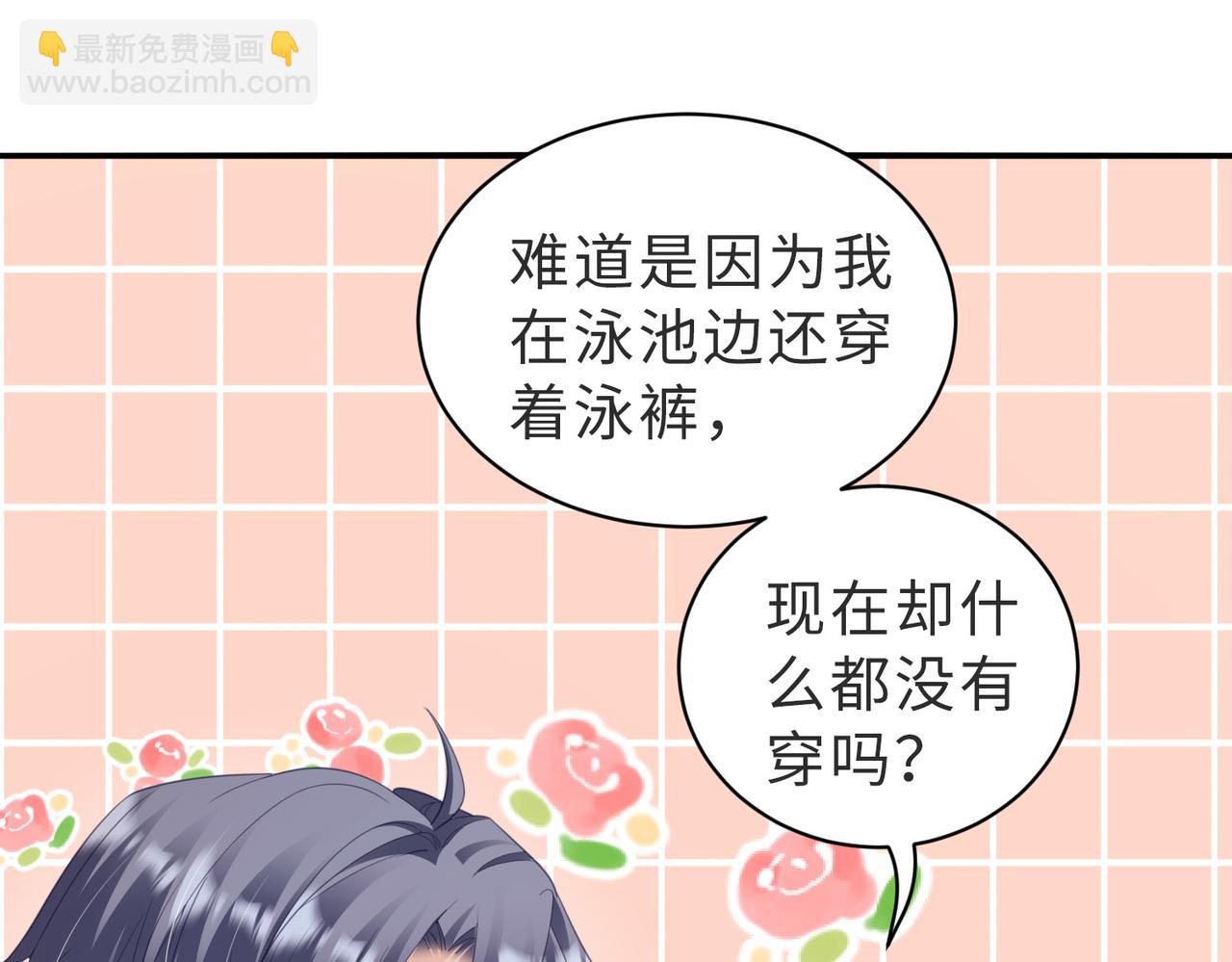 第25话 成功合宿(1/2)-第25话