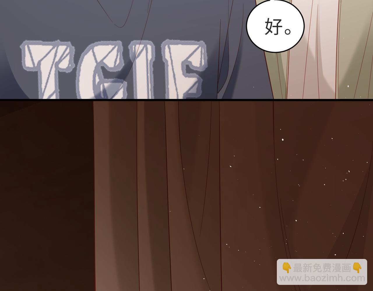 第27话 拜托，帮我保密(1/3)-第27话