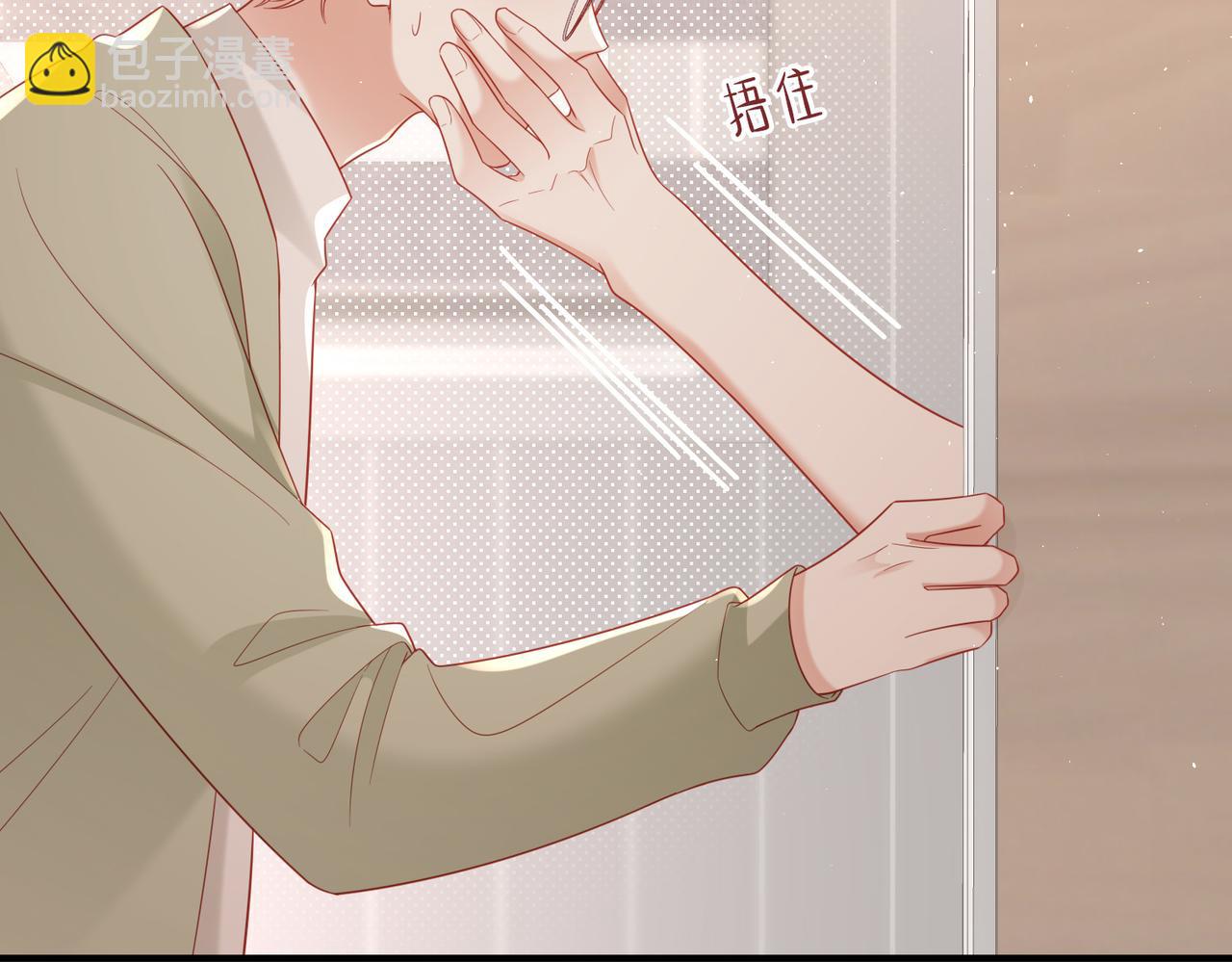 第27话 拜托，帮我保密(1/3)-第27话