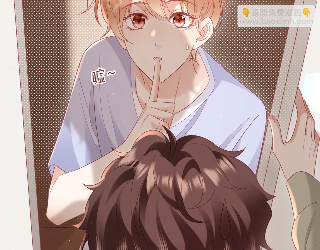 第27话 拜托，帮我保密(1/3)-第27话