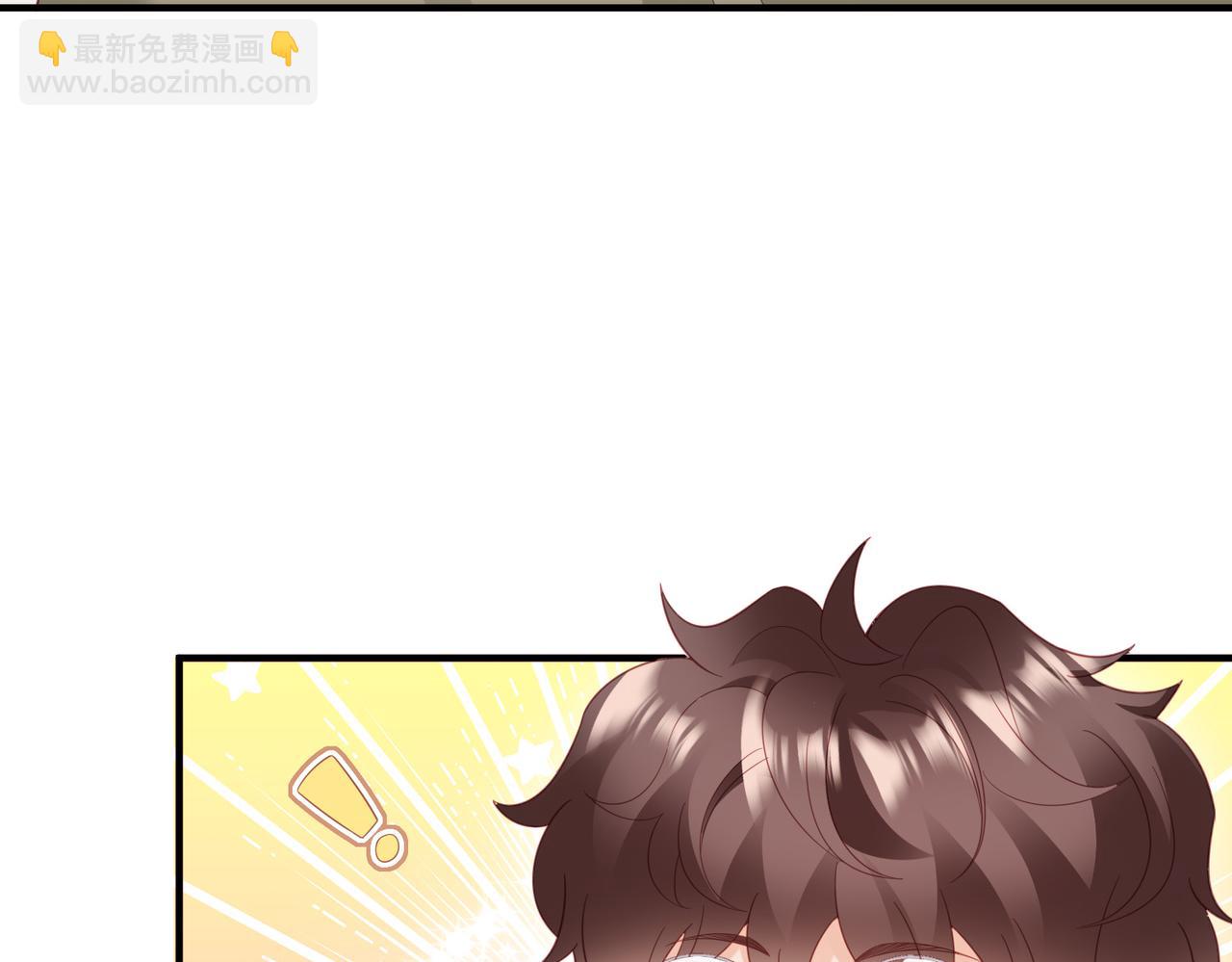 第27话 拜托，帮我保密(1/3)-第27话