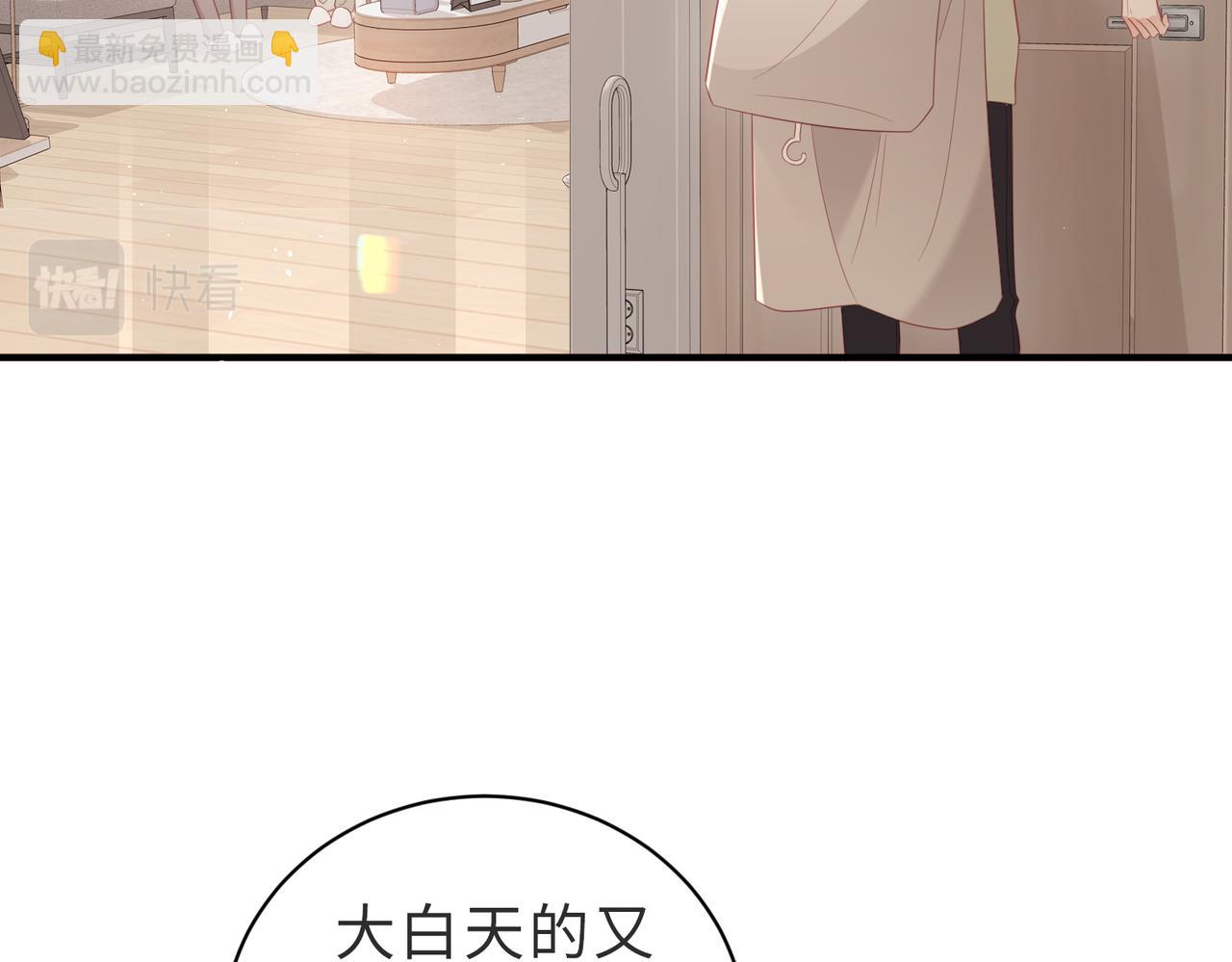 第27话 拜托，帮我保密(1/3)-第27话