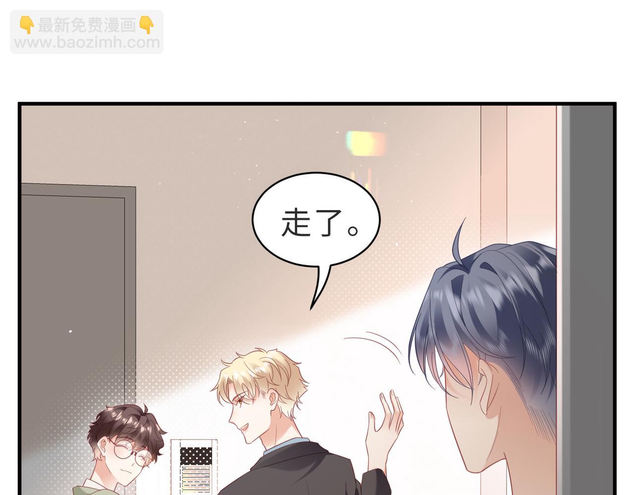 第27话 拜托，帮我保密(1/3)-第27话