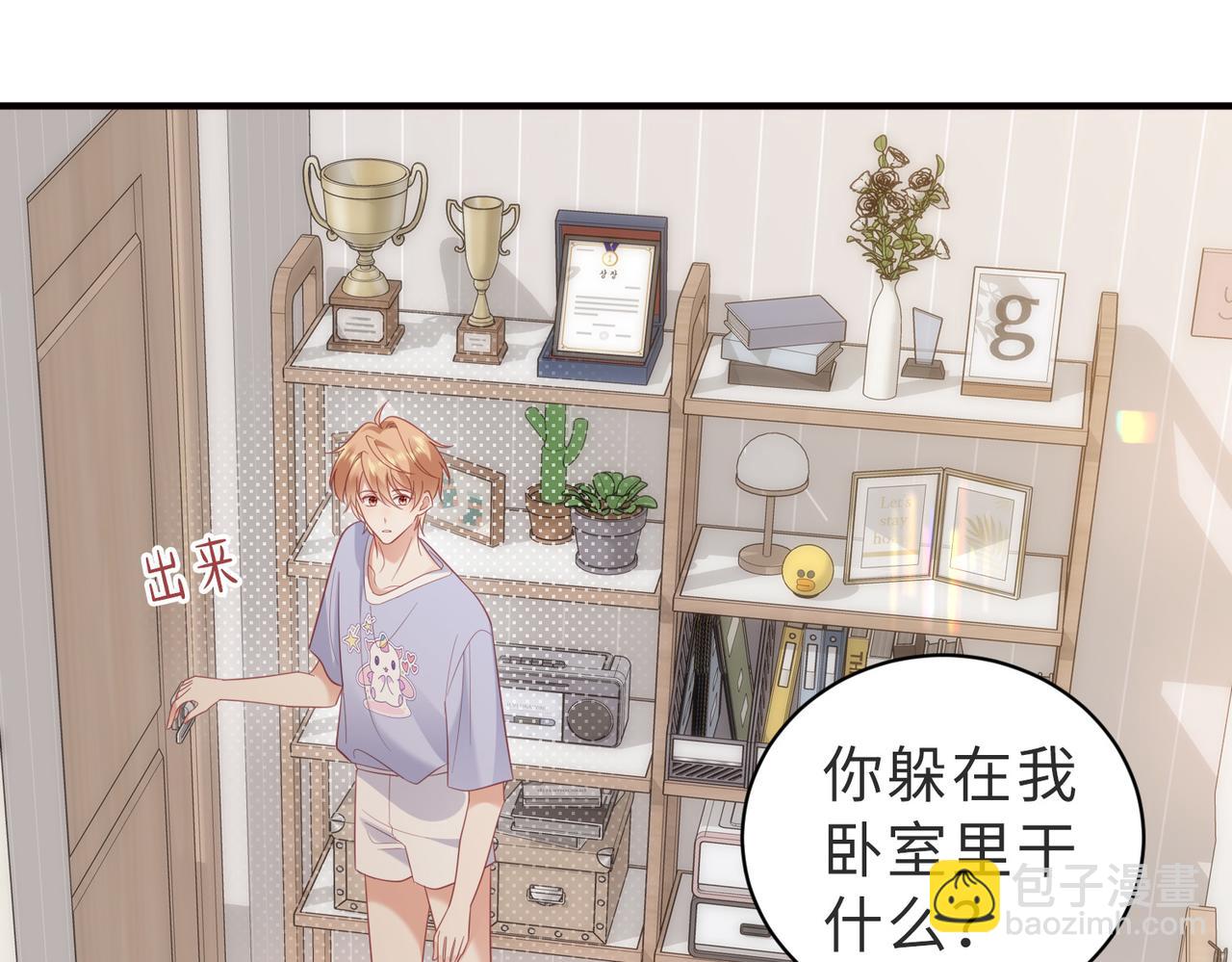 第27话 拜托，帮我保密(1/3)-第27话