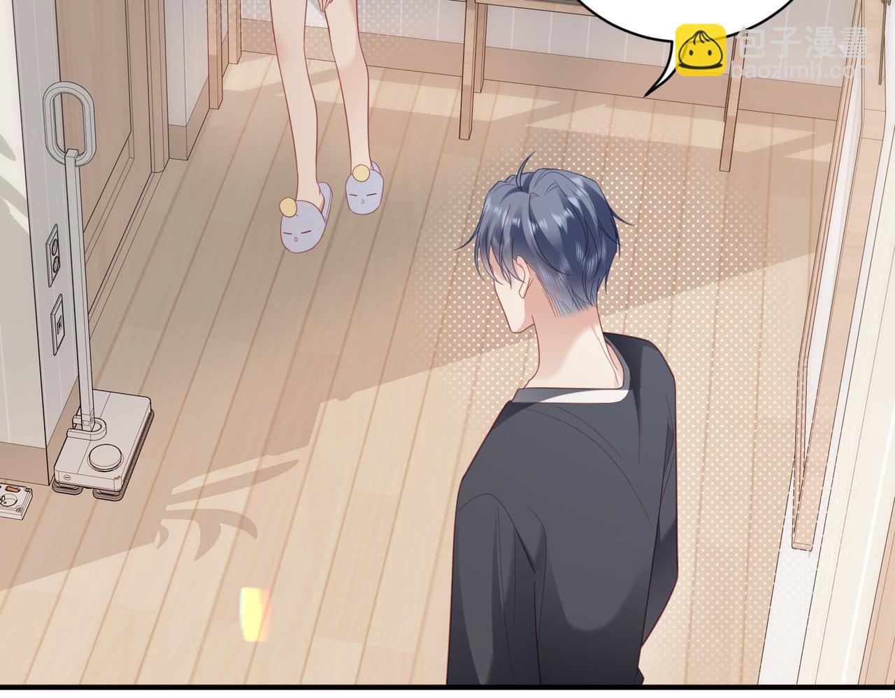 第27话 拜托，帮我保密(1/3)-第27话