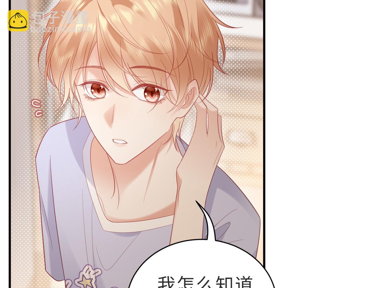 第27话 拜托，帮我保密(1/3)-第27话