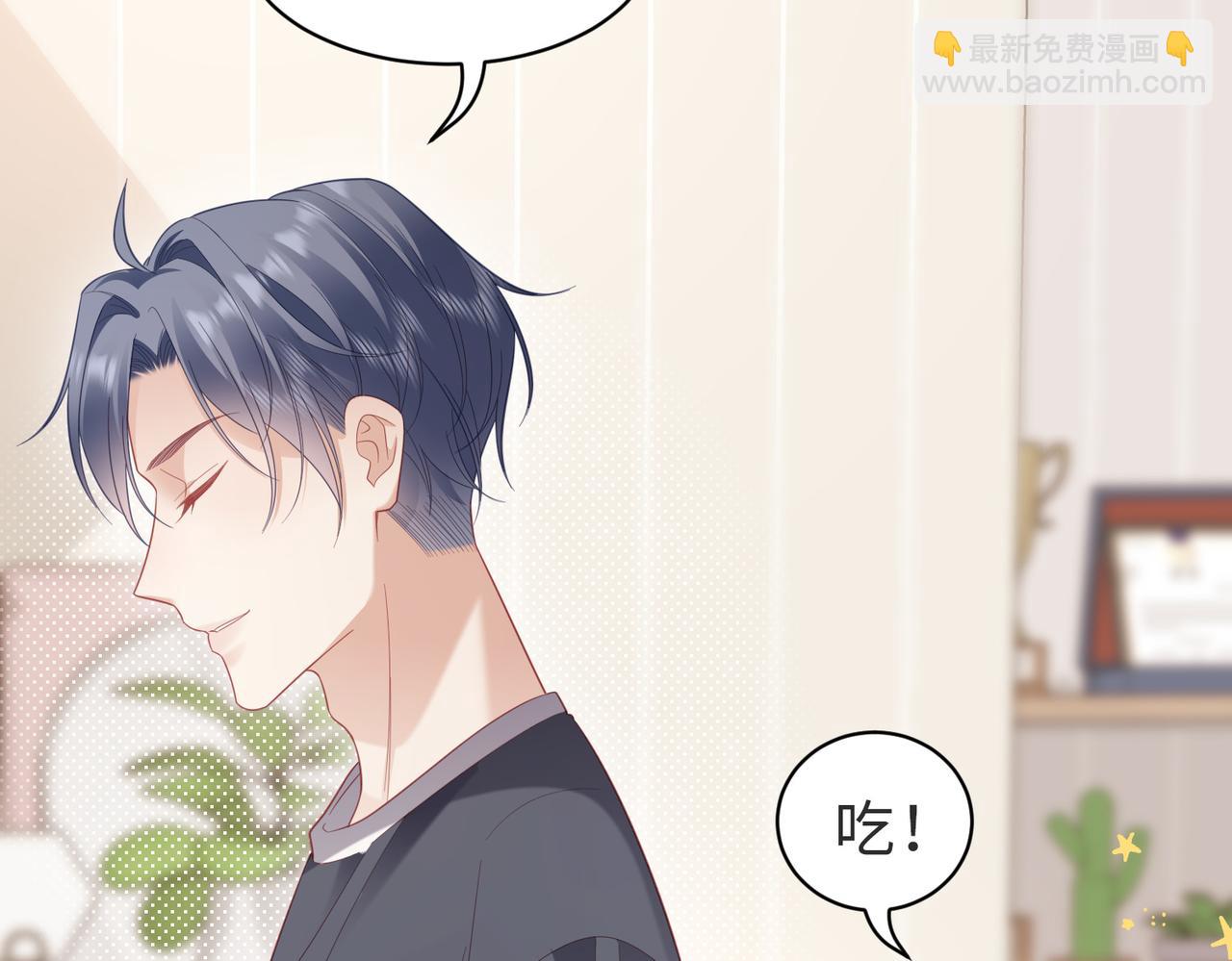 第27话 拜托，帮我保密(1/3)-第27话