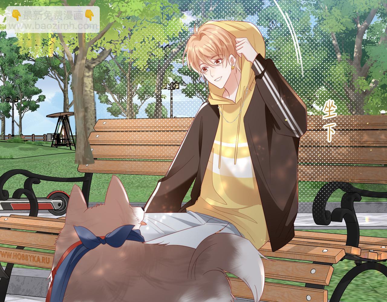 第27话 拜托，帮我保密(1/3)-第27话